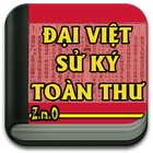 Đại Việt Sử Ký Toàn Thư ไอคอน