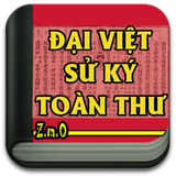 Đại Việt Sử Ký Toàn Thư icône