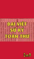پوستر Đại Việt Sử Ký Toàn Thư