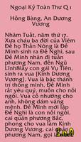 Đại Việt Sử Ký Toàn Thư Ekran Görüntüsü 3