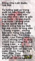 Đông Chu Liệt Quốc Toàn Tập screenshot 3