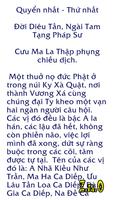 Kinh Diệu Pháp Liên Hoa ภาพหน้าจอ 1