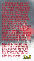 Liêu Trai Chí Dị (500 truyện) скриншот 1