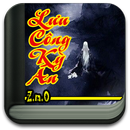Lưu Công Kỳ Án APK
