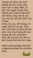 Lưu Công Kỳ Án скриншот 1