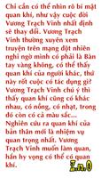Quan Khí (Đô thị Võng du Tiên) скриншот 1