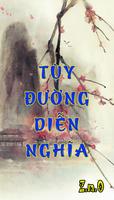 Tùy Đường Diễn Nghĩa trọn bộ โปสเตอร์