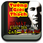 Tưởng Giới Thạch -Những bí mật 图标