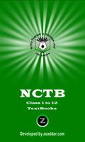 NCTB পোস্টার