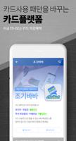 조기바바 poster