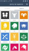 Horoscope app free Affiche