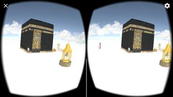 VirtuaXplore Kaaba capture d'écran 1