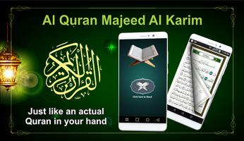 Al quran majeed al karim poster