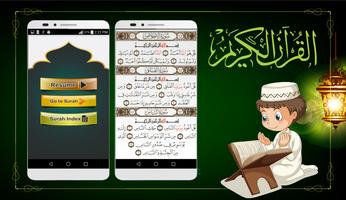 Al quran majeed al karim screenshot 1