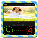 الإتصال الوهمي من حبيبتك Prank APK