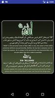 99 Allah Names With Ilaj captura de pantalla 1
