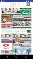 PAK NEWSPAPERS اسکرین شاٹ 2