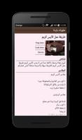 حلويات باردة متنوعة screenshot 2