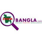 Zoombangla News icon