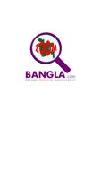 Zoombangla News Affiche