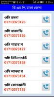 পুলিশ ও RAB এর ফোন নম্বর bài đăng