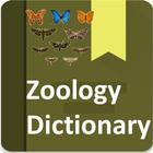 Zoology Dictionary (Offline) biểu tượng