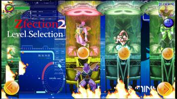 Another Dimension 2 zFection スクリーンショット 3
