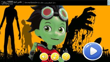 Rusty Adventure  in Zombie  City پوسٹر