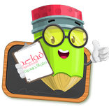 قواعد اللغة : متن الآجرومية