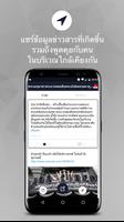 Zon ทำดีเพื่อพ่อ bài đăng