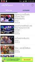 รวมคลิปตลก Funny Clip Cartaz