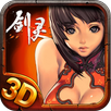 剑灵时装模拟器2（龙族） APK