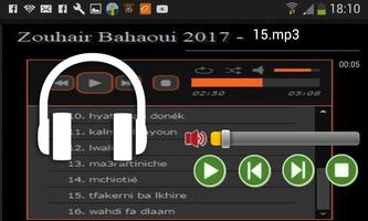 أغاني زهير البهاوي скриншот 1