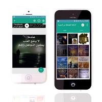 حكم غيرتني screenshot 1