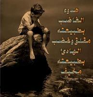 روائع الحكم Affiche