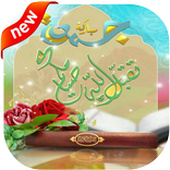 جمعة مباركة صور دينية إسلامية