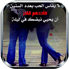 عبارات عن الحياة والناس simgesi