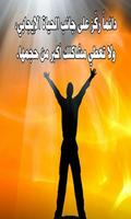 كلام يرفع المعنويات gönderen