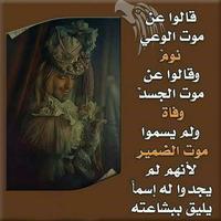 رومنسيات حزينة على صور imagem de tela 1