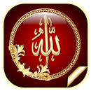 Islamic Wallpapers 2019 APK