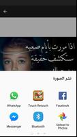 مشاعر تائهة screenshot 3