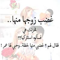 احلى كلام حب ảnh chụp màn hình 1