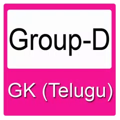 Group D GK in Telugu APK download