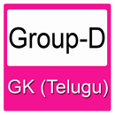 Group D GK in Telugu-APK