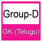 Group D GK in Telugu आइकन
