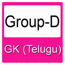 Group D GK in Telugu APK