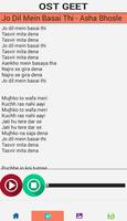 LAGU GEET LENGKAP স্ক্রিনশট 1