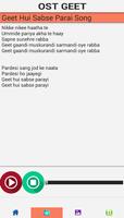 LAGU GEET LENGKAP captura de pantalla 2