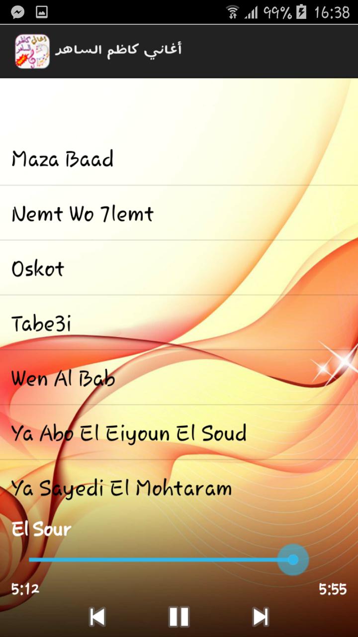 اغاني كاظم الساهر بدون نت 2017 For Android Apk Download