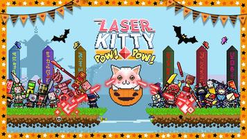 Laser Kitty Pow Pow 스크린샷 1